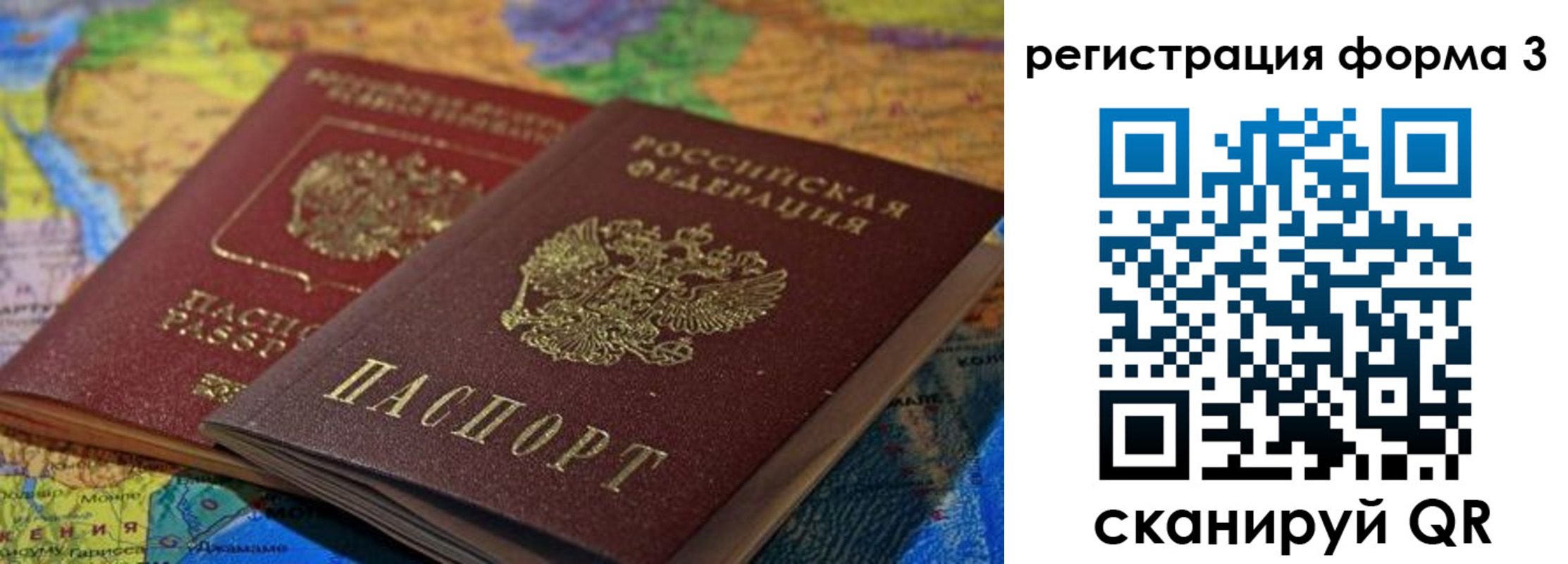 временная регистрация госуслуги в Отрадном