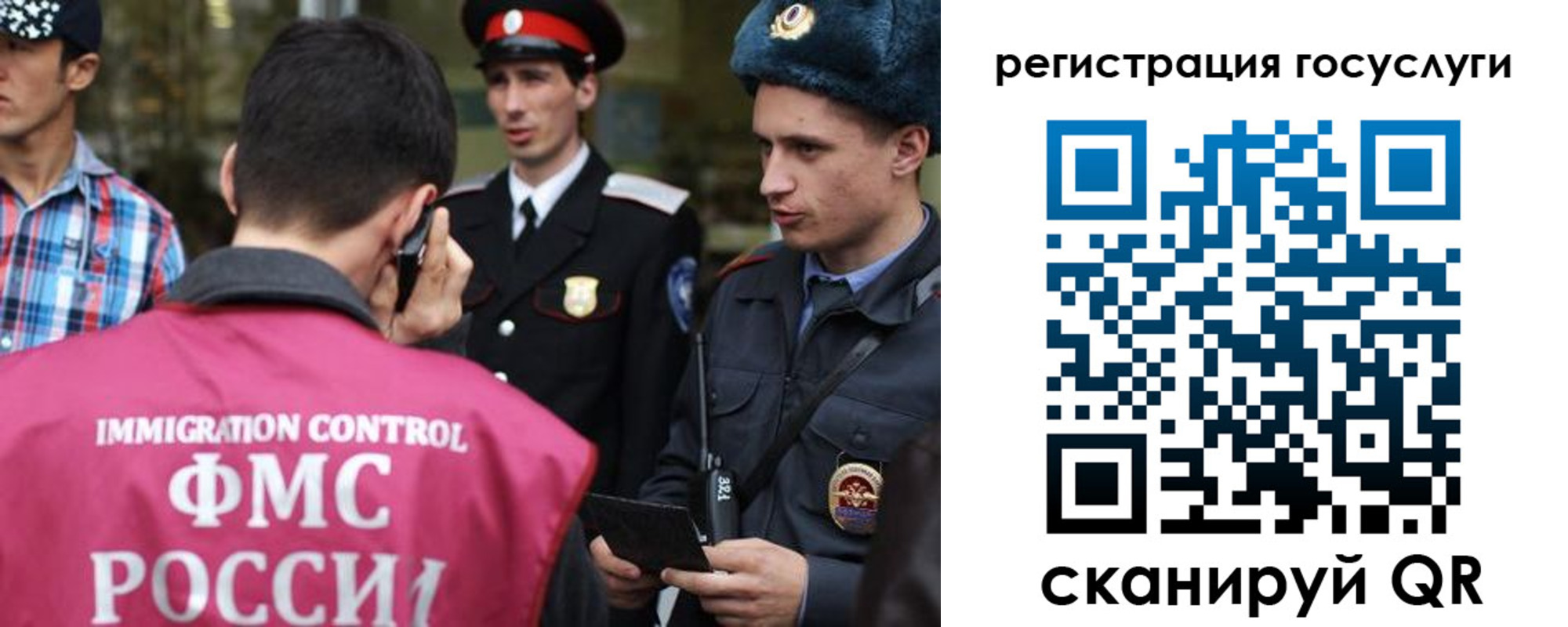 найти адрес прописки в Отрадном